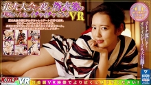 DPVR-140/84dpvr00140のメインビジュアル