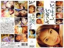 DU-000/84du106のメインビジュアル