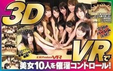 EXVR-041/84exvr00041のメインビジュアル