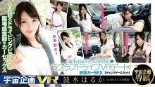 EXVR-057/84exvr00057のメインビジュアル