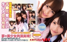 EXVR-070/84exvr00070のメインビジュアル