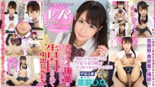 EXVR-151/84exvr00151のメインビジュアル