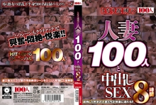 HYAS-120/84hyas00120のメインビジュアル