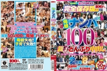 HYAS-125/84hyas00125のメインビジュアル