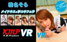 KMVR-041/84kmvr00041のメインビジュアル