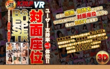 KMVR-306/84kmvr00306のメインビジュアル