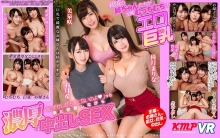 KMVR-361/84kmvr00361のメインビジュアル