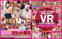 KMVR-409/84kmvr00409のメインビジュアル