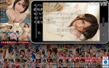 KMVR-617/84kmvr00617のメインビジュアル