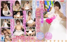 KMVR-783/84kmvr00783のメインビジュアル