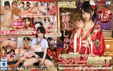 KMVR-919/84kmvr00919のメインビジュアル