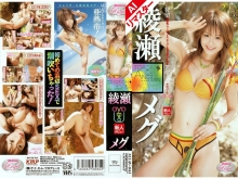 MIAVA-043-I/84miav00043aiのメインビジュアル