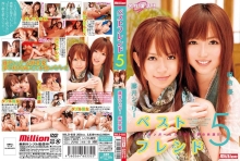 MILD-656/84mild00656のメインビジュアル