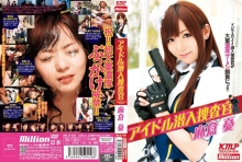 MILD-726/84mild00726のメインビジュアル