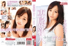 MILD-962/84mild00962のメインビジュアル