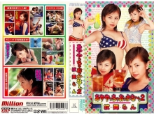 MILD-000/84mild059のメインビジュアル
