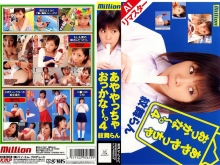 MILVA-242-I/84milv00242aiのメインビジュアル