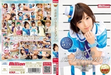 MKMP-205/84mkmp00205のメインビジュアル