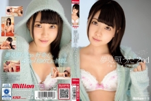 MKMP-275/84mkmp00275のメインビジュアル