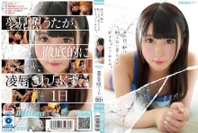 MKMP-303/84mkmp00303のメインビジュアル