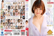 MKMP-355/84mkmp00355のメインビジュアル