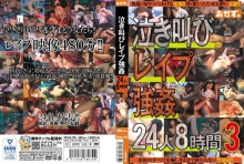 OKAX-105/84okax00105のメインビジュアル