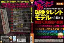 OKAX-278/84okax00278のメインビジュアル