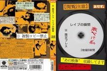 OKAX-543/84okax00543のメインビジュアル