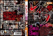 OKAX-553/84okax00553のメインビジュアル