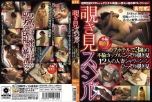 OKAX-608/84okax00608のメインビジュアル