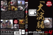 AXDVD-056-R/86axdvd00056rのメインビジュアル