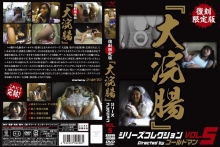 AXDVD-058-R/86axdvd00058rのメインビジュアル