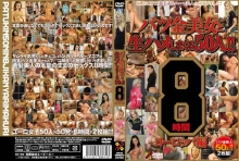 APDR-088/88apdr00088のメインビジュアル