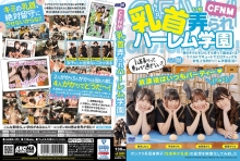 AARM-173/aarm00173のメインビジュアル