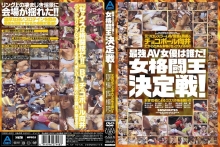 ABOD-000/abod005のメインビジュアル