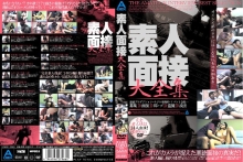ABOD-000/abod035のメインビジュアル