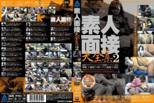 ABOD-000/abod057のメインビジュアル