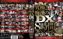 ABOD-000/abod224のメインビジュアル