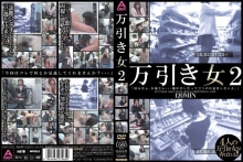 ABXD-000/abxd013のメインビジュアル
