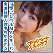 AD-054/ad054のメインビジュアル