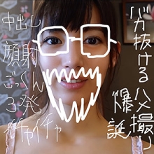 AD-102/ad102のメインビジュアル