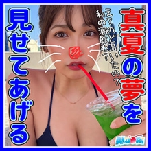 AD-103/ad103のメインビジュアル