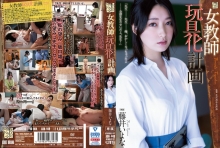 ADN-449/adn00449のメインビジュアル