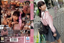 ADN-513/adn00513のメインビジュアル