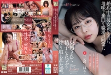ADN-666/adn00666のメインビジュアル