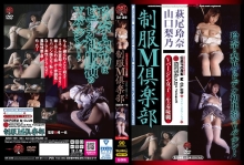 ADVO-190/advo00190のメインビジュアル