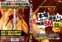 AEIL-038/aeil00038のメインビジュアル