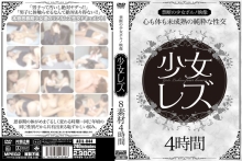 AEIL-044/aeil00044のメインビジュアル