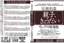 AEIL-046/aeil00046のメインビジュアル