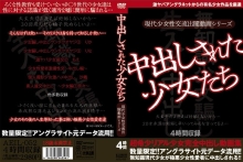 AEIL-052/aeil00052のメインビジュアル